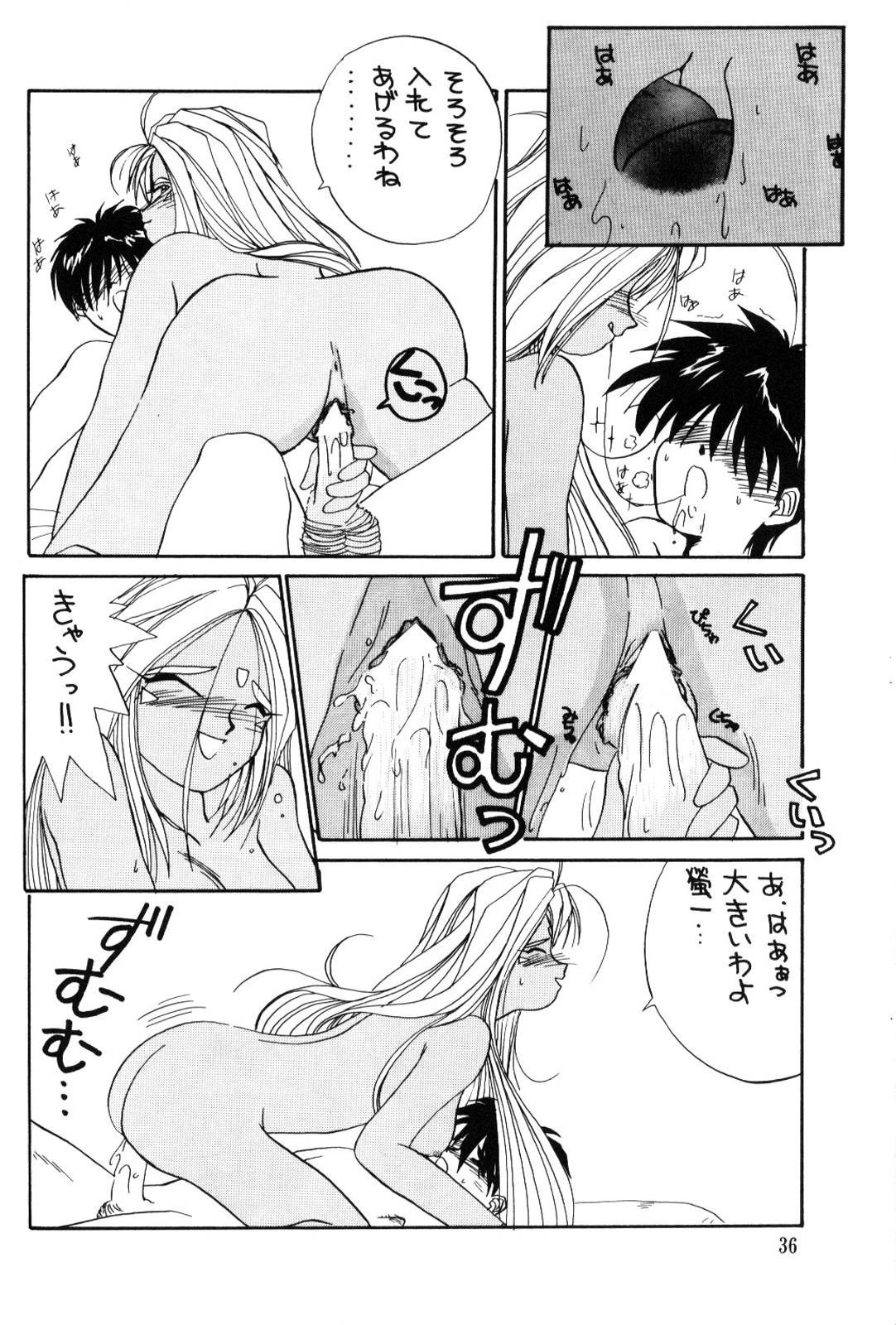 (C66) [Tenchuugumi (Tenchuunan)] URD SPECIAL (Ah! My Goddess) page 37 full