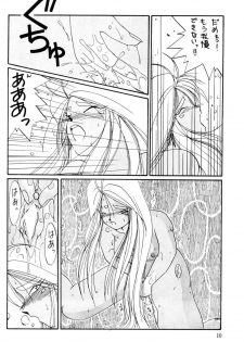 (C66) [Tenchuugumi (Tenchuunan)] URD SPECIAL (Ah! My Goddess) - page 11