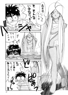 (C66) [Tenchuugumi (Tenchuunan)] URD SPECIAL (Ah! My Goddess) - page 18