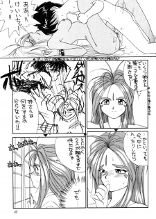 (C66) [Tenchuugumi (Tenchuunan)] URD SPECIAL (Ah! My Goddess) - page 46