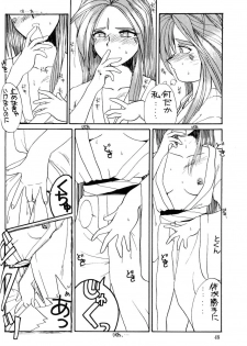 (C66) [Tenchuugumi (Tenchuunan)] URD SPECIAL (Ah! My Goddess) - page 49