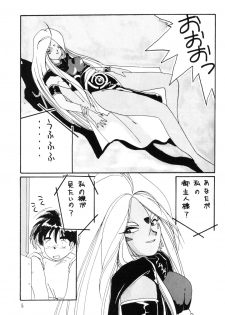 (C66) [Tenchuugumi (Tenchuunan)] URD SPECIAL (Ah! My Goddess) - page 6