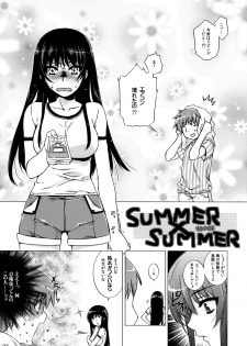 (C76) [L.L.MILK (Sumeragi Kohaku)] Aa Onee-sama! (Nee, SUMMER!) - page 4