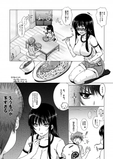 (C76) [L.L.MILK (Sumeragi Kohaku)] Aa Onee-sama! (Nee, SUMMER!) - page 6