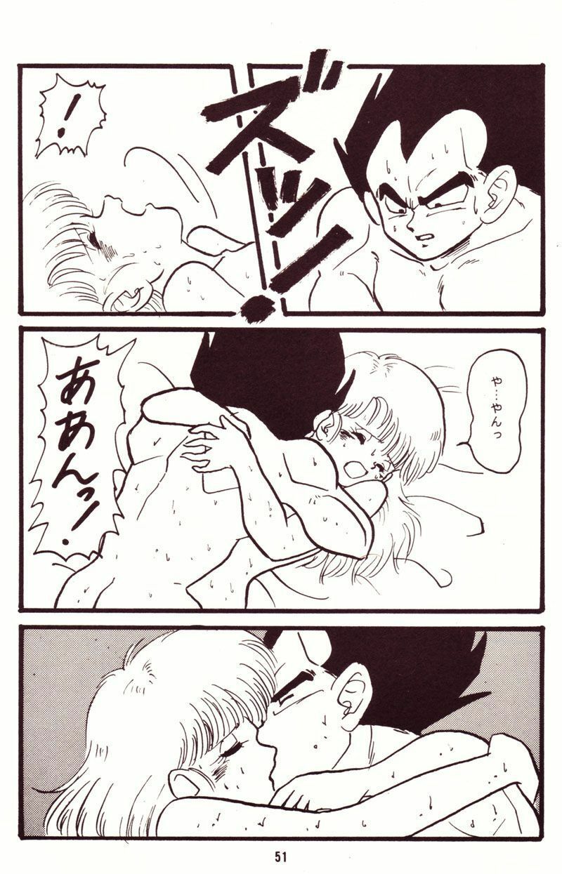 (C44) [Y.M.Sensha (Yoshida Yoshimi, Matsumoto Himiko)] Kiken Chitai (Dragon Ball Z) page 47 full