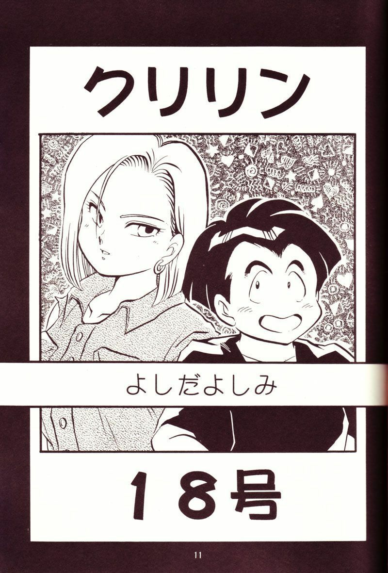 (C44) [Y.M.Sensha (Yoshida Yoshimi, Matsumoto Himiko)] Kiken Chitai (Dragon Ball Z) page 7 full