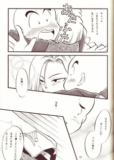 (C44) [Y.M.Sensha (Yoshida Yoshimi, Matsumoto Himiko)] Kiken Chitai (Dragon Ball Z) - page 15