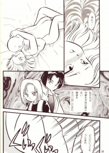 (C44) [Y.M.Sensha (Yoshida Yoshimi, Matsumoto Himiko)] Kiken Chitai (Dragon Ball Z) - page 16