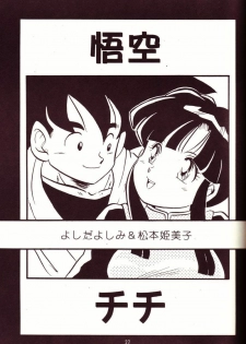 (C44) [Y.M.Sensha (Yoshida Yoshimi, Matsumoto Himiko)] Kiken Chitai (Dragon Ball Z) - page 23