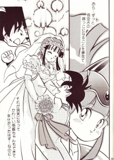 (C44) [Y.M.Sensha (Yoshida Yoshimi, Matsumoto Himiko)] Kiken Chitai (Dragon Ball Z) - page 25