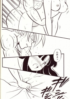 (C44) [Y.M.Sensha (Yoshida Yoshimi, Matsumoto Himiko)] Kiken Chitai (Dragon Ball Z) - page 34