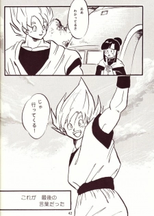 (C44) [Y.M.Sensha (Yoshida Yoshimi, Matsumoto Himiko)] Kiken Chitai (Dragon Ball Z) - page 38