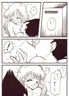 (C44) [Y.M.Sensha (Yoshida Yoshimi, Matsumoto Himiko)] Kiken Chitai (Dragon Ball Z) - page 44