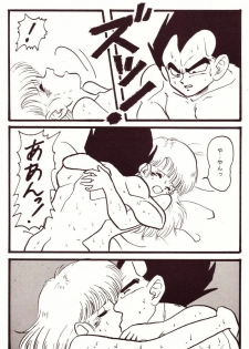(C44) [Y.M.Sensha (Yoshida Yoshimi, Matsumoto Himiko)] Kiken Chitai (Dragon Ball Z) - page 47