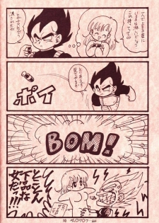 (C44) [Y.M.Sensha (Yoshida Yoshimi, Matsumoto Himiko)] Kiken Chitai (Dragon Ball Z) - page 6