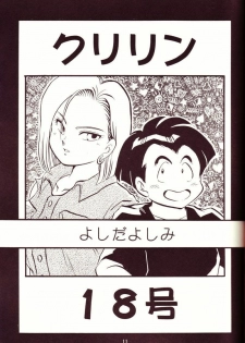 (C44) [Y.M.Sensha (Yoshida Yoshimi, Matsumoto Himiko)] Kiken Chitai (Dragon Ball Z) - page 7