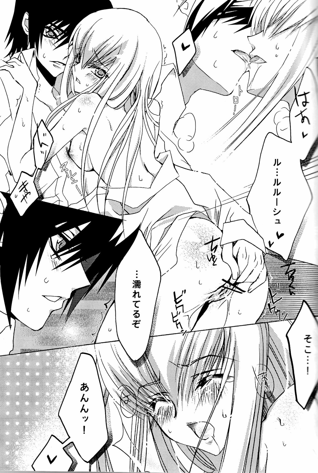 [CREAYUS (Rangetsu)] Pink Noise (CODE GEASS: Lelouch of the Rebellion) page 19 full