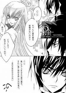 [CREAYUS (Rangetsu)] Pink Noise (CODE GEASS: Lelouch of the Rebellion) - page 9