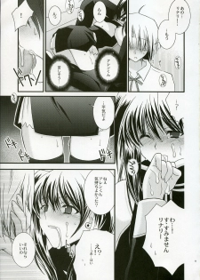 (CR37) [YLANG-YLANG (Ichie Ryouko)] PINK PRISONER (D.Gray-man) - page 10