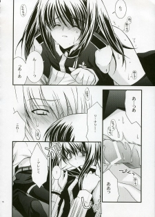 (CR37) [YLANG-YLANG (Ichie Ryouko)] PINK PRISONER (D.Gray-man) - page 15