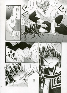 (CR37) [YLANG-YLANG (Ichie Ryouko)] PINK PRISONER (D.Gray-man) - page 17