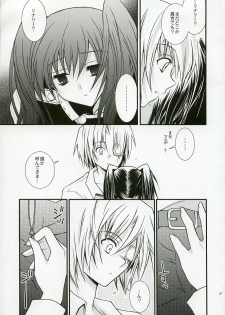 (CR37) [YLANG-YLANG (Ichie Ryouko)] PINK PRISONER (D.Gray-man) - page 6