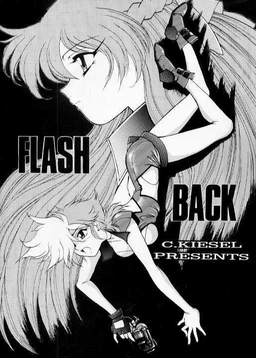 (C47) [Mengerekun, VETO (Captain Kiesel, ZOL)] Flash Back (Dirty Pair Flash) page 1 full