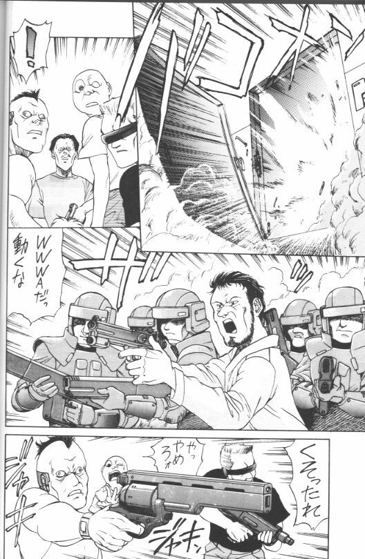 (C47) [Mengerekun, VETO (Captain Kiesel, ZOL)] Flash Back (Dirty Pair Flash) page 17 full