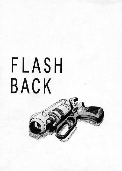 (C47) [Mengerekun, VETO (Captain Kiesel, ZOL)] Flash Back (Dirty Pair Flash) page 2 full