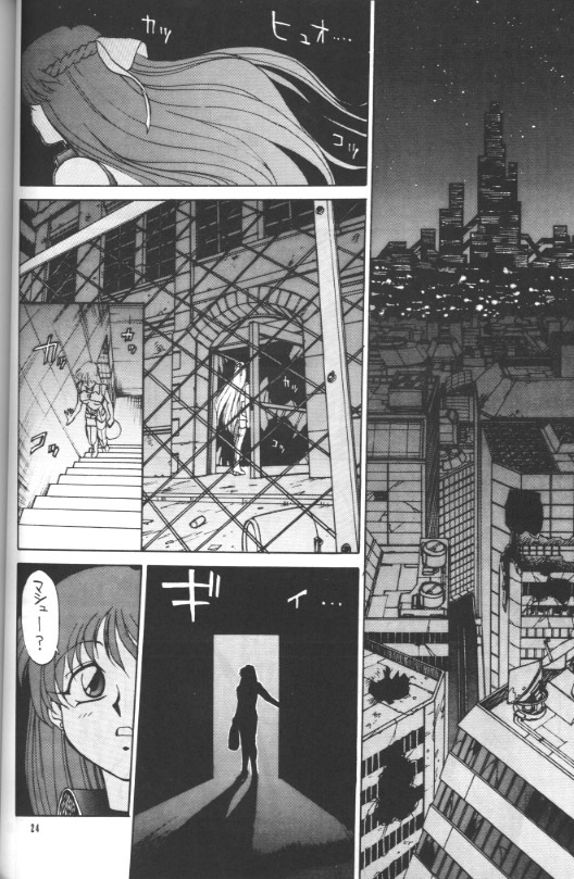 (C47) [Mengerekun, VETO (Captain Kiesel, ZOL)] Flash Back (Dirty Pair Flash) page 23 full