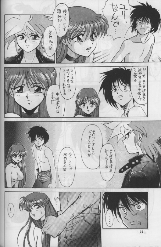 (C47) [Mengerekun, VETO (Captain Kiesel, ZOL)] Flash Back (Dirty Pair Flash) page 35 full