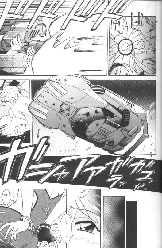 (C47) [Mengerekun, VETO (Captain Kiesel, ZOL)] Flash Back (Dirty Pair Flash) page 8 full