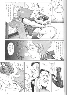 (C47) [Mengerekun, VETO (Captain Kiesel, ZOL)] Flash Back (Dirty Pair Flash) - page 16