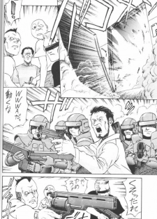 (C47) [Mengerekun, VETO (Captain Kiesel, ZOL)] Flash Back (Dirty Pair Flash) - page 17