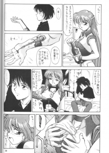 (C47) [Mengerekun, VETO (Captain Kiesel, ZOL)] Flash Back (Dirty Pair Flash) - page 25