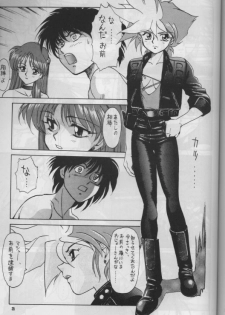 (C47) [Mengerekun, VETO (Captain Kiesel, ZOL)] Flash Back (Dirty Pair Flash) - page 34