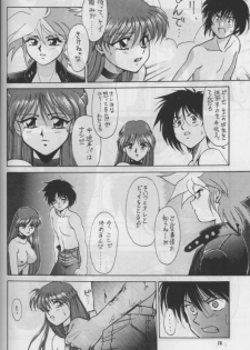 (C47) [Mengerekun, VETO (Captain Kiesel, ZOL)] Flash Back (Dirty Pair Flash) - page 35