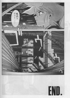 (C47) [Mengerekun, VETO (Captain Kiesel, ZOL)] Flash Back (Dirty Pair Flash) - page 43