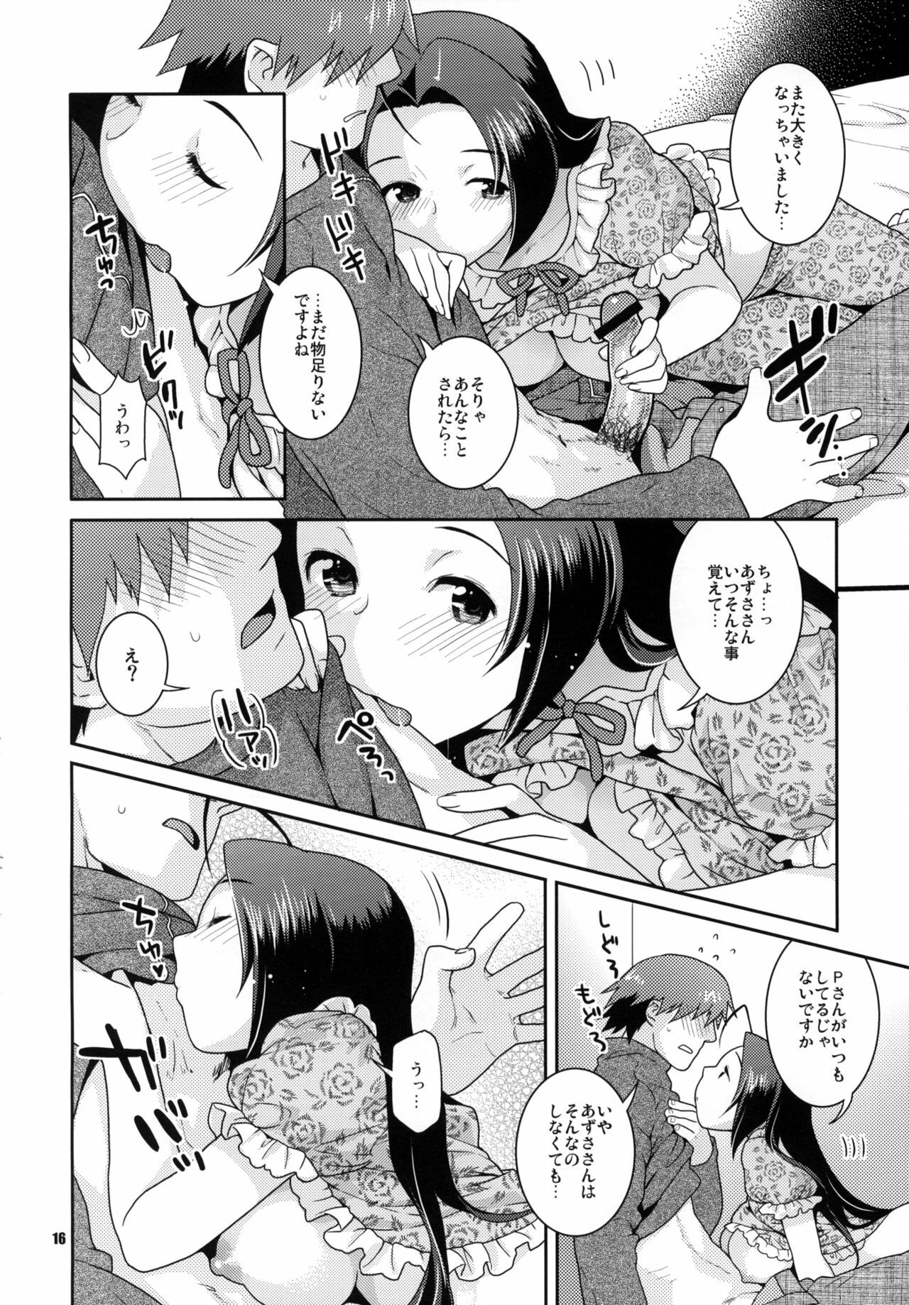 (C76) [Nekomataya (Nekomata Naomi)] Juicy Pillow Talk (THE iDOLM@STER) page 15 full