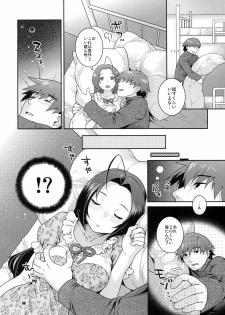 (C76) [Nekomataya (Nekomata Naomi)] Juicy Pillow Talk (THE iDOLM@STER) - page 7