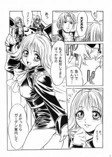 (COMIC1☆3) [Tange Kentou Club (Yokota Mamoru)] THE FUNKY ANIMAL OF LEGENDS 2 RED SIDE (Various) - page 25