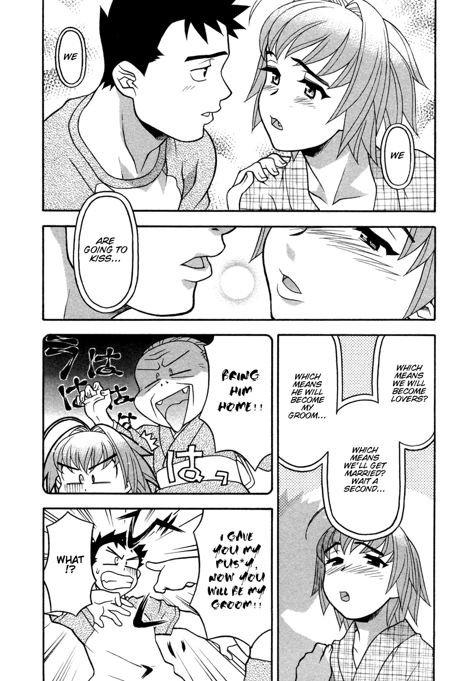 [Yanagi Masashi] Love Comedy Style 1 [English] [Solaris-H] page 103 full
