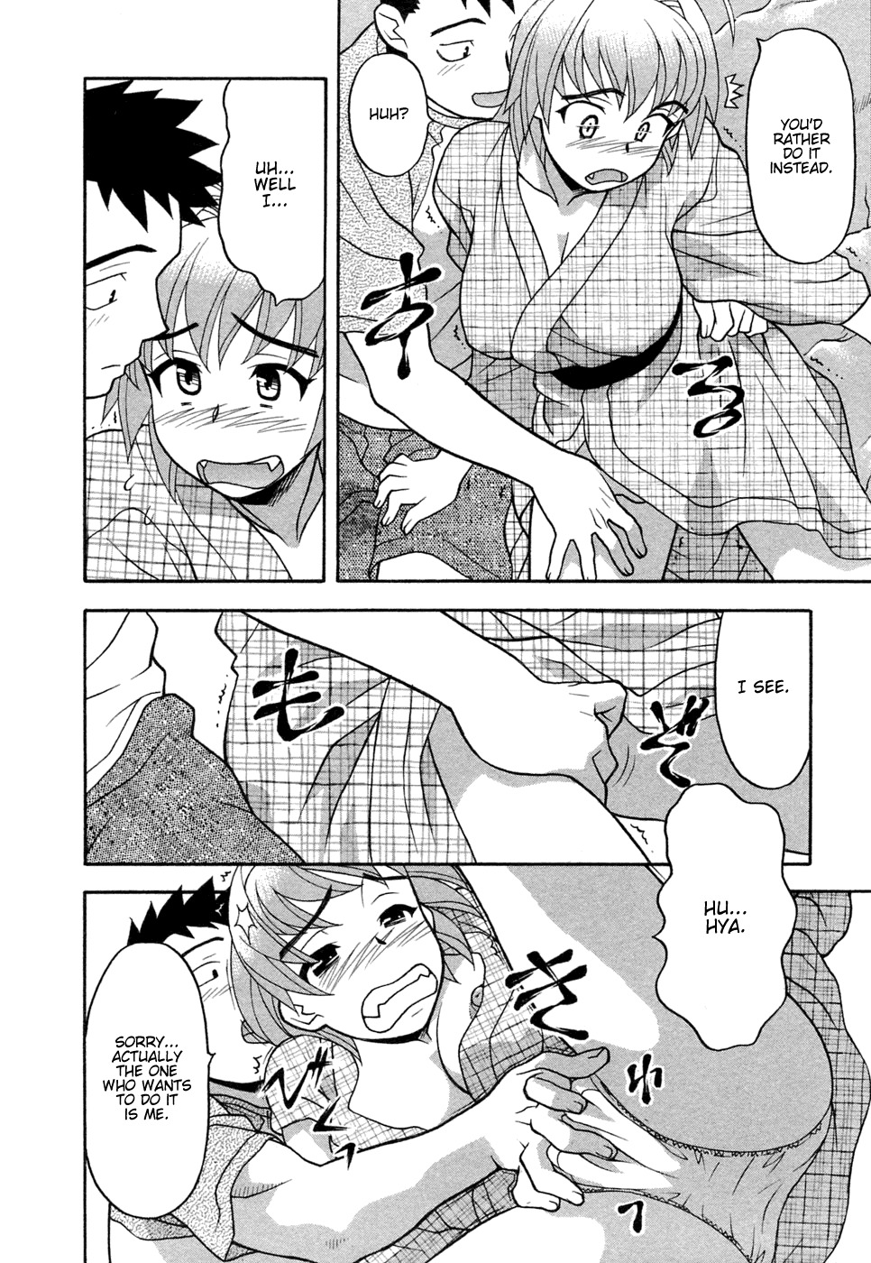 [Yanagi Masashi] Love Comedy Style 1 [English] [Solaris-H] page 105 full