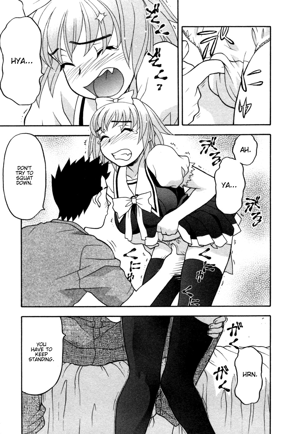 [Yanagi Masashi] Love Comedy Style 1 [English] [Solaris-H] page 126 full