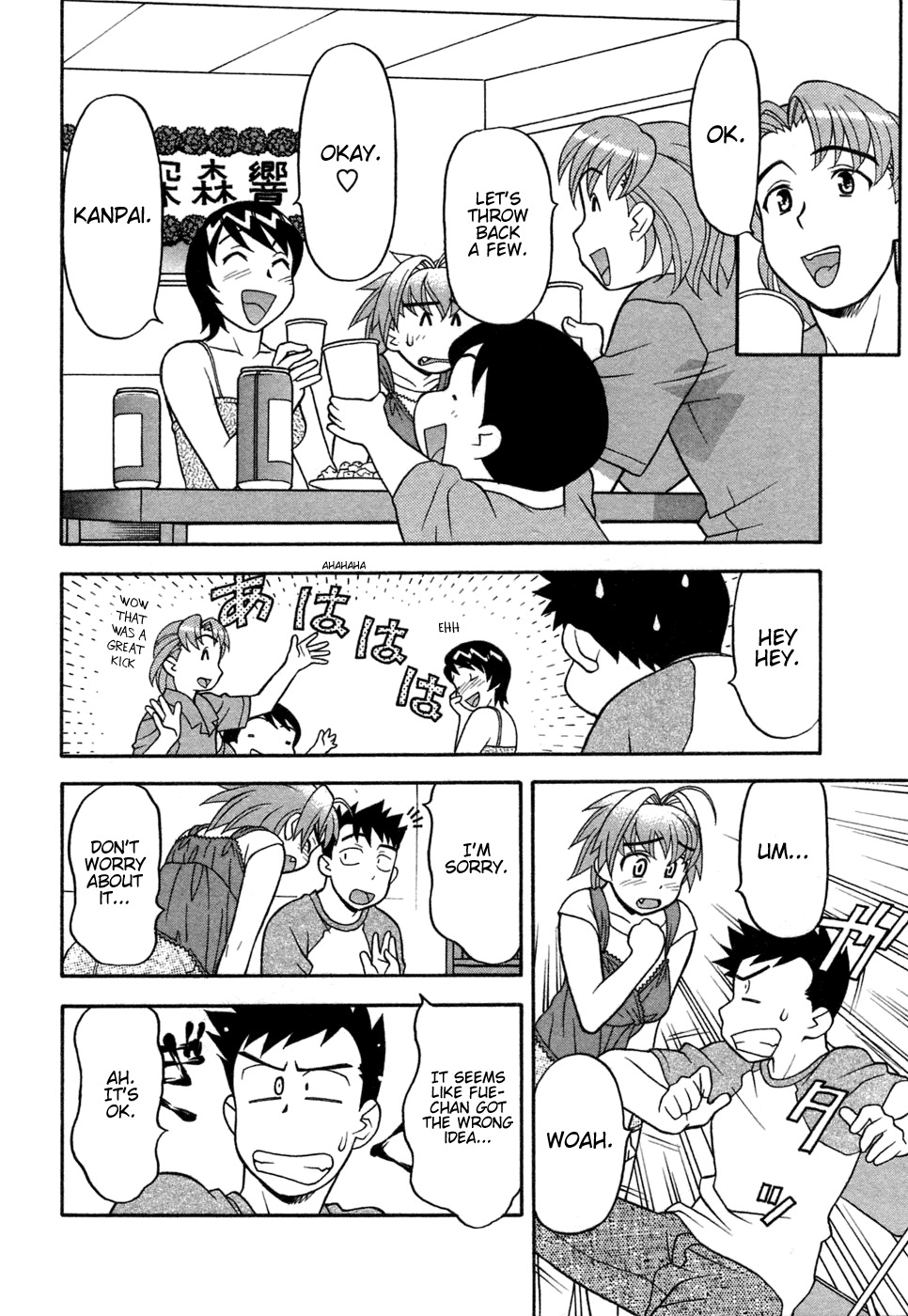 [Yanagi Masashi] Love Comedy Style 1 [English] [Solaris-H] page 59 full