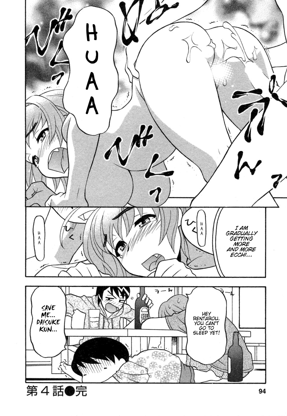 [Yanagi Masashi] Love Comedy Style 1 [English] [Solaris-H] page 91 full