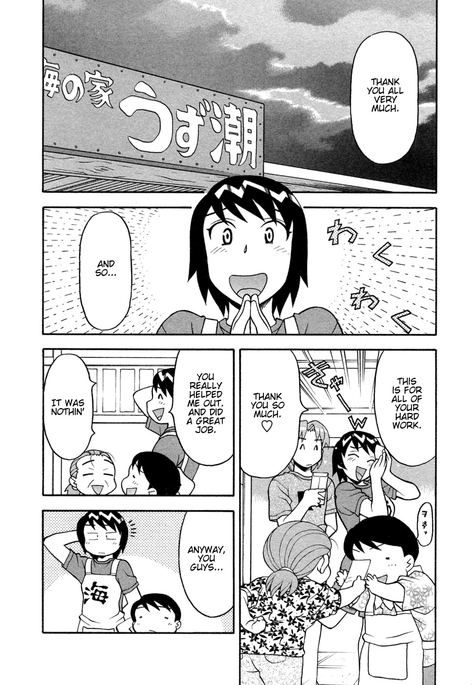 [Yanagi Masashi] Love Comedy Style 1 [English] [Solaris-H] page 93 full
