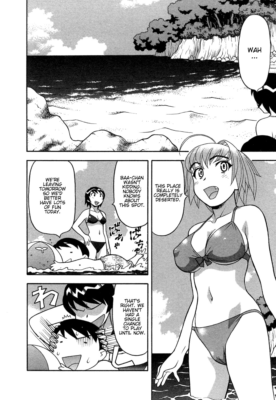 [Yanagi Masashi] Love Comedy Style 1 [English] [Solaris-H] page 95 full