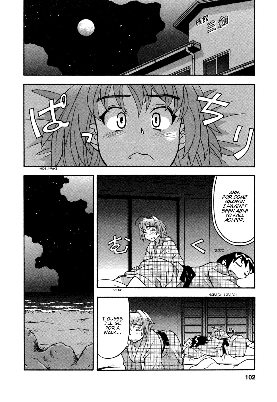 [Yanagi Masashi] Love Comedy Style 1 [English] [Solaris-H] page 99 full