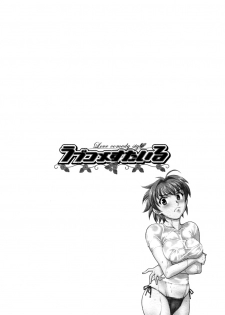 [Yanagi Masashi] Love Comedy Style 1 [English] [Solaris-H] - page 7